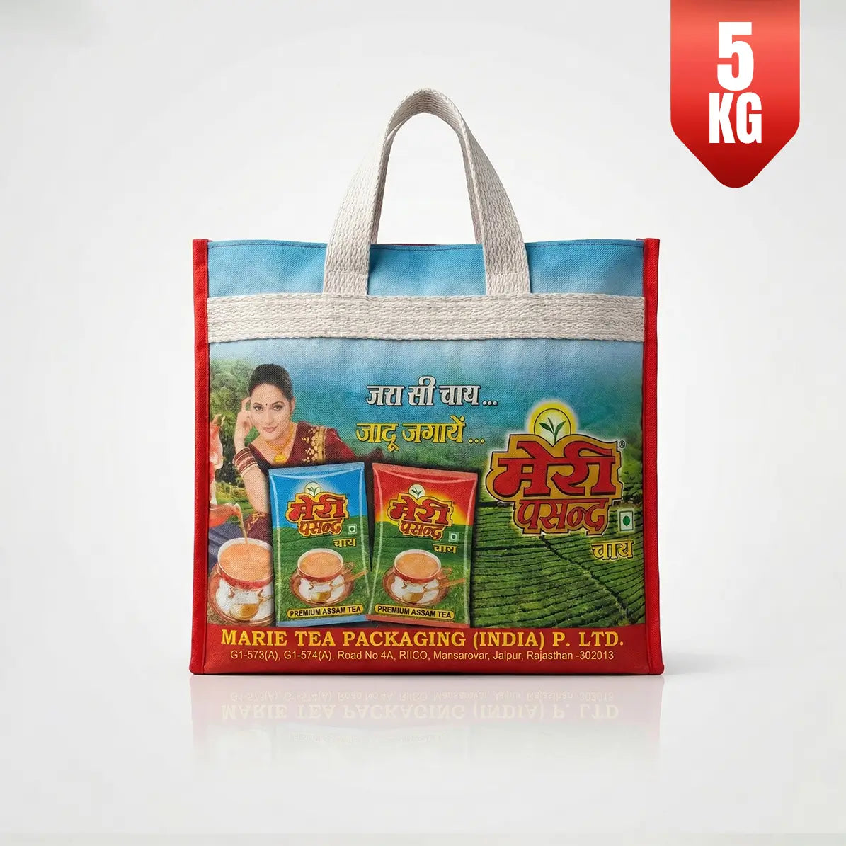 Marie Pasand Chai Premium Assam Tea Pack of 5 with Reusable Carry Bag